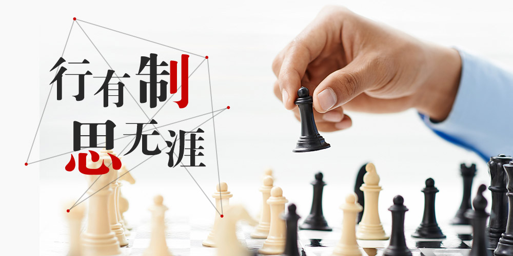 首页- 不朽情缘电子游戏官网