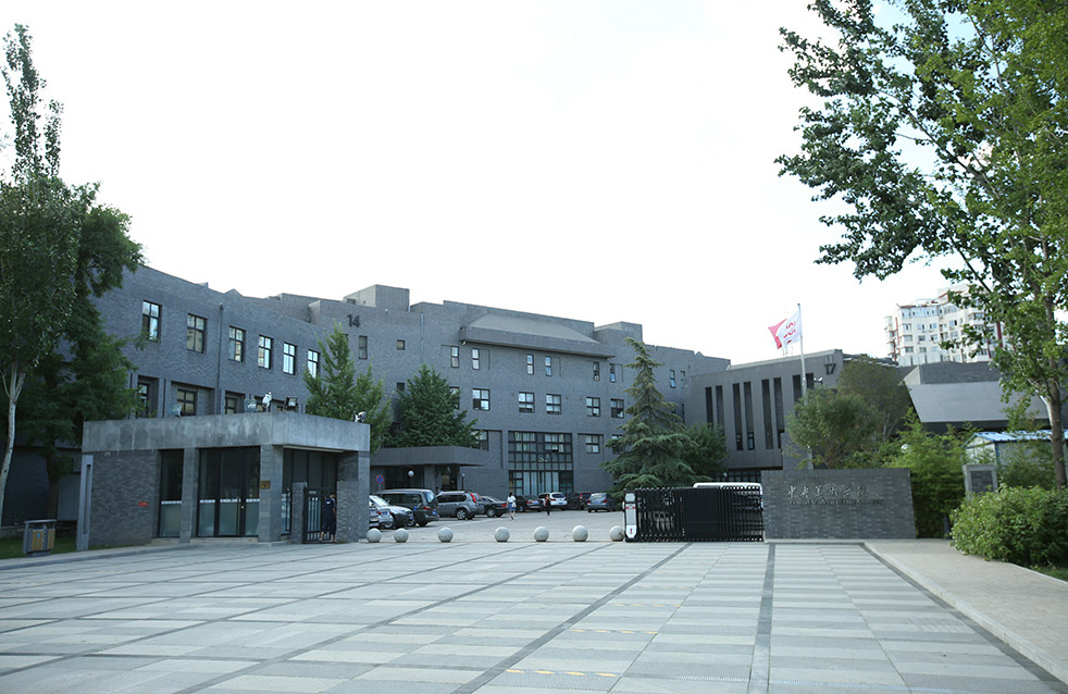 首页- 不朽情缘电子游戏官网