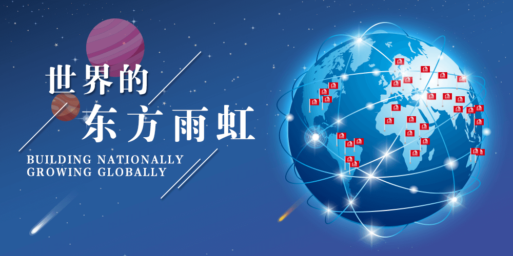 首页- 不朽情缘电子游戏官网