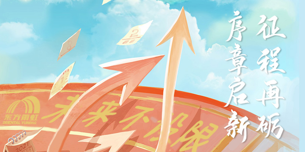 首页- 不朽情缘电子游戏官网