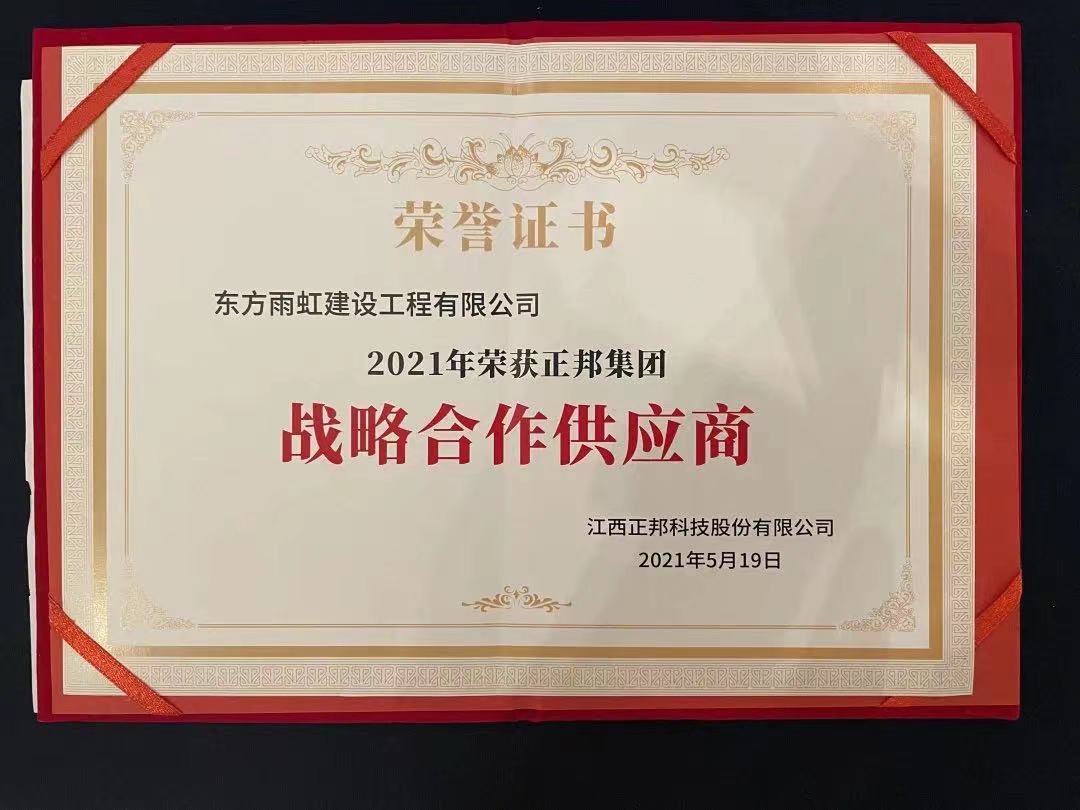首页- 不朽情缘电子游戏官网
