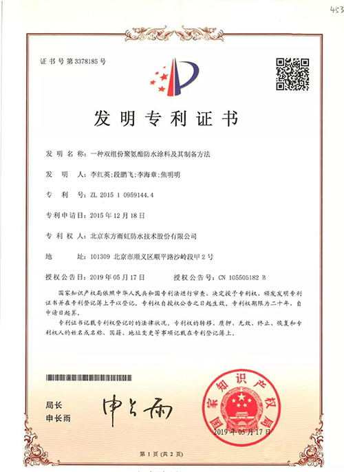 首页- 不朽情缘电子游戏官网