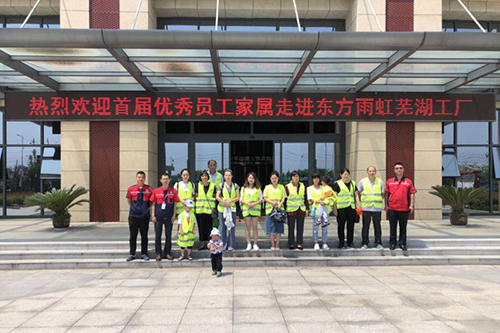 1_190614143626_1 首页- 不朽情缘电子游戏官网