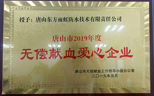 1_190614143749_1 首页- 不朽情缘电子游戏官网