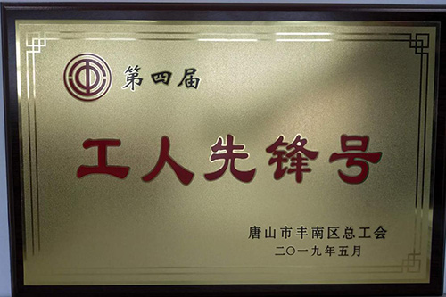 首页- 不朽情缘电子游戏官网