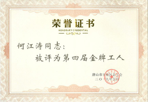 首页- 不朽情缘电子游戏官网