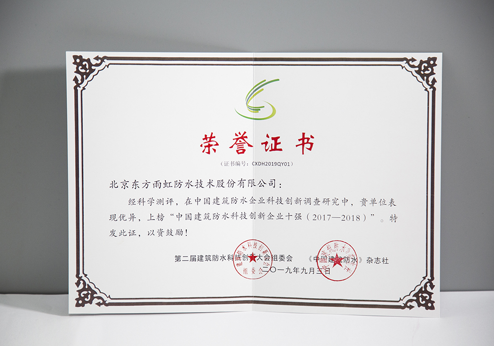 首页- 不朽情缘电子游戏官网