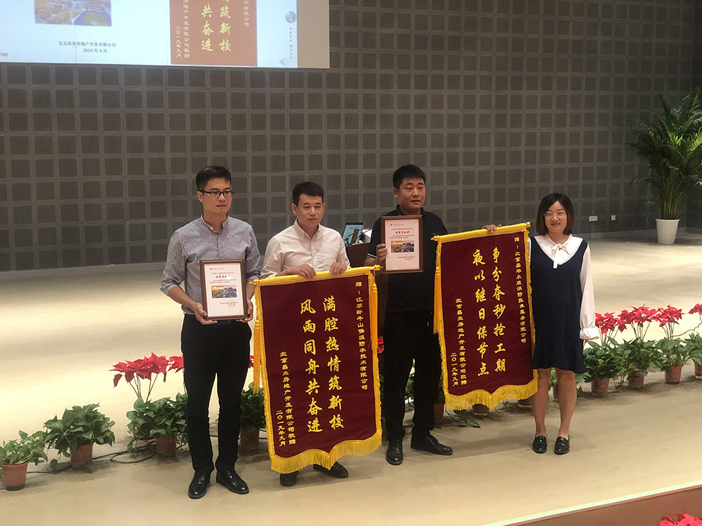 首页- 不朽情缘电子游戏官网