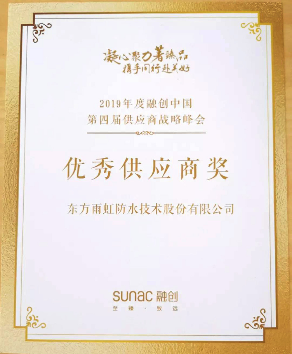 1_190926100936_1 首页- 不朽情缘电子游戏官网