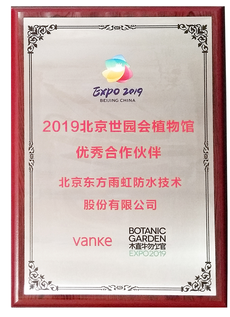 1_191009141629_1 首页- 不朽情缘电子游戏官网