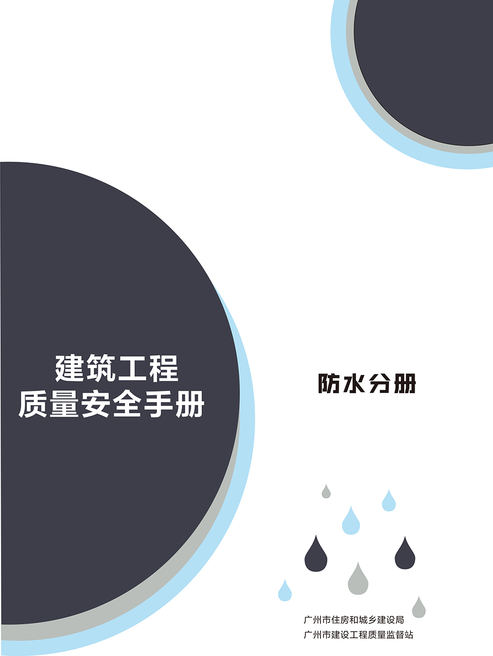 1_191014173611_1 首页- 不朽情缘电子游戏官网