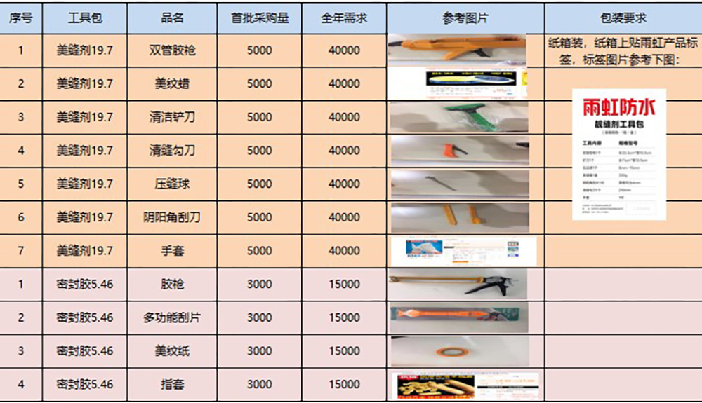 1_191028165941_1 首页- 不朽情缘电子游戏官网