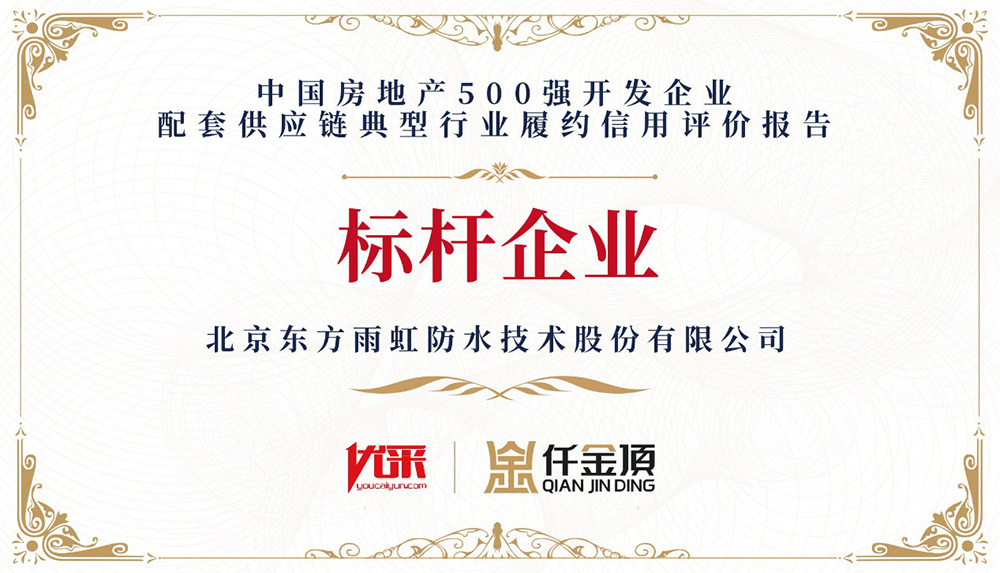1_191111111205_1 首页- 不朽情缘电子游戏官网