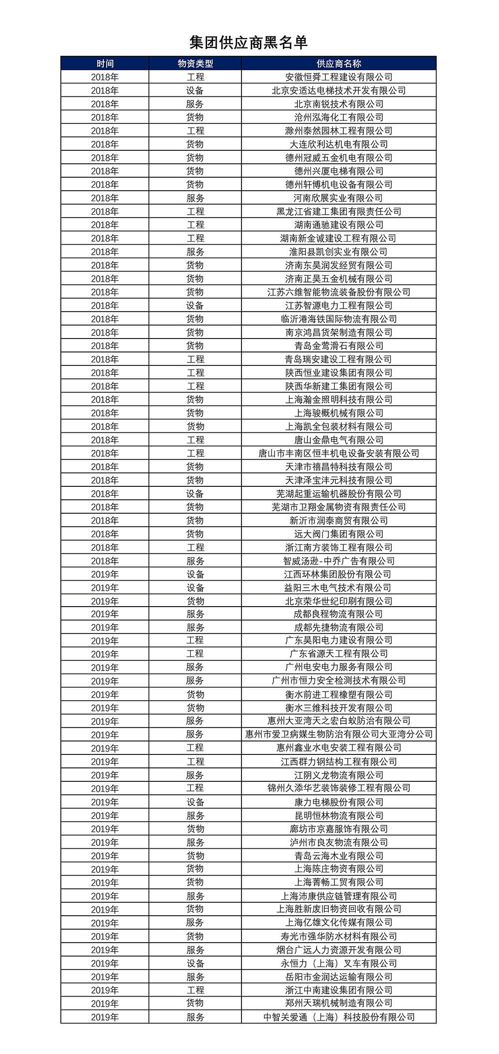 首页- 不朽情缘电子游戏官网