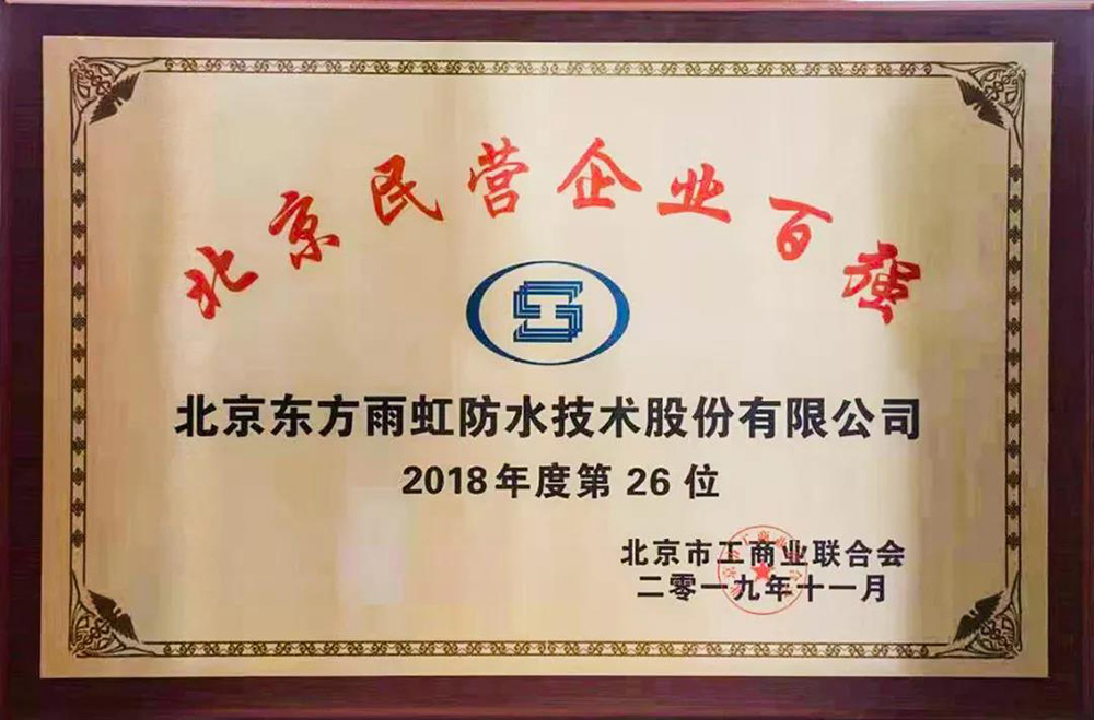 1_191115173935_1 首页- 不朽情缘电子游戏官网