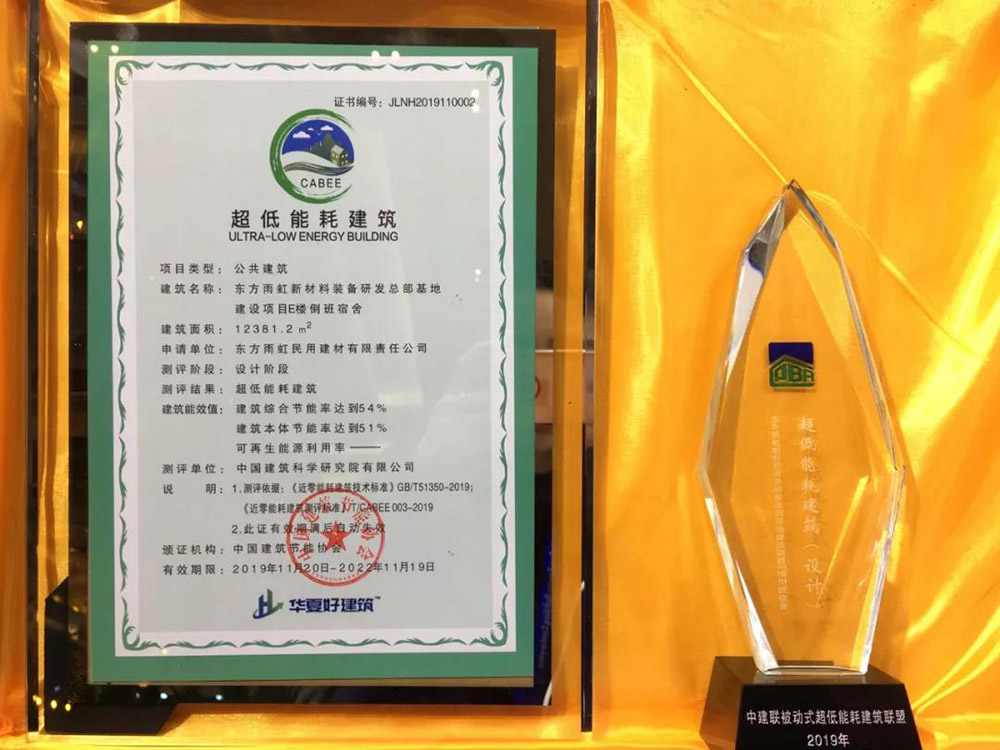 1_191128084845_1 首页- 不朽情缘电子游戏官网