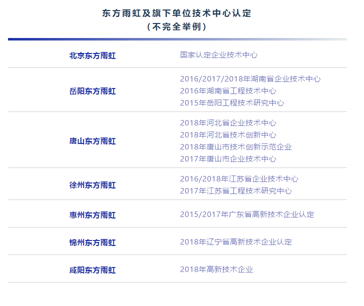 首页- 不朽情缘电子游戏官网