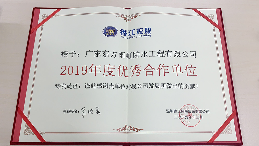 1_191223085707_1 首页- 不朽情缘电子游戏官网