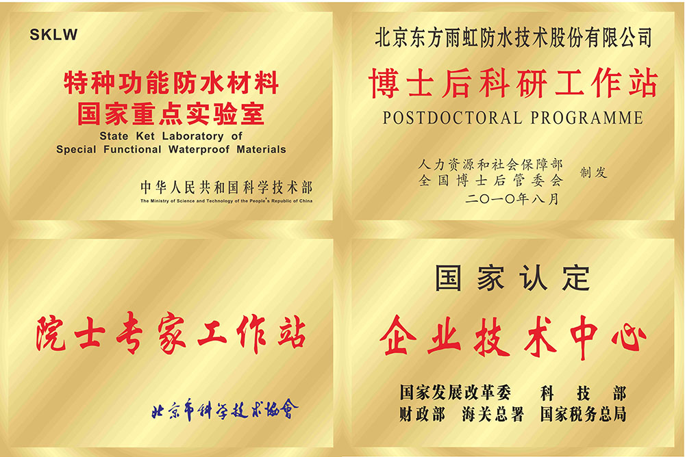 首页- 不朽情缘电子游戏官网