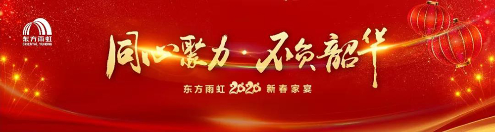 首页- 不朽情缘电子游戏官网
