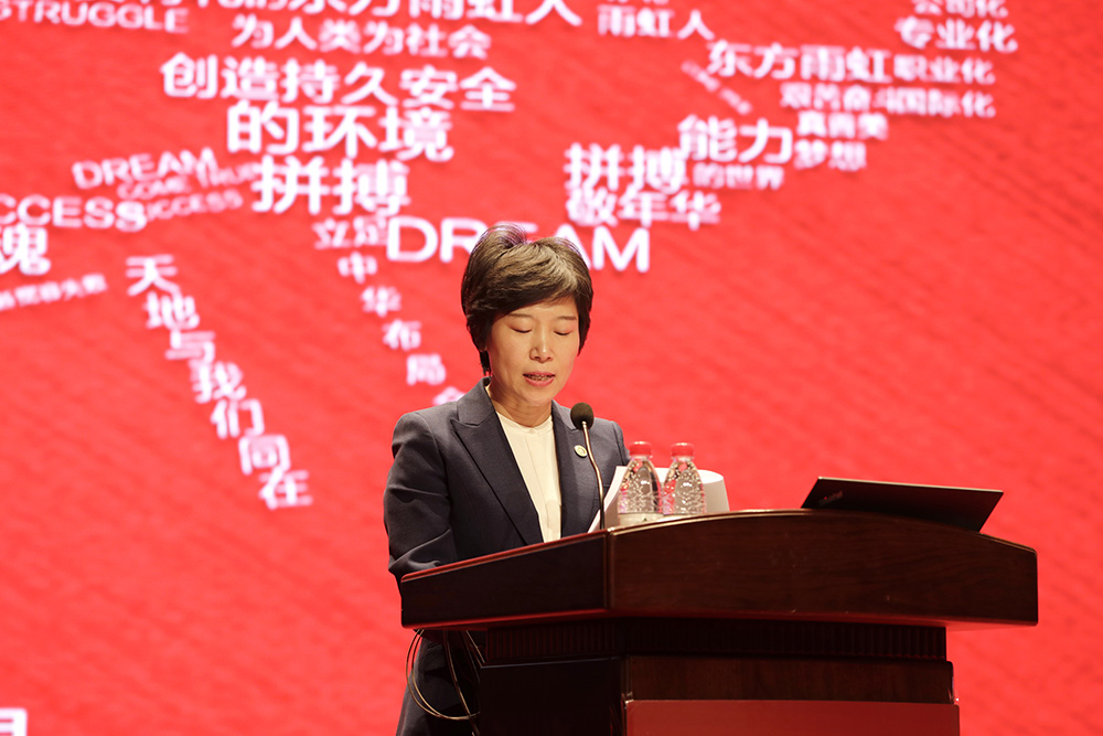 首页- 不朽情缘电子游戏官网