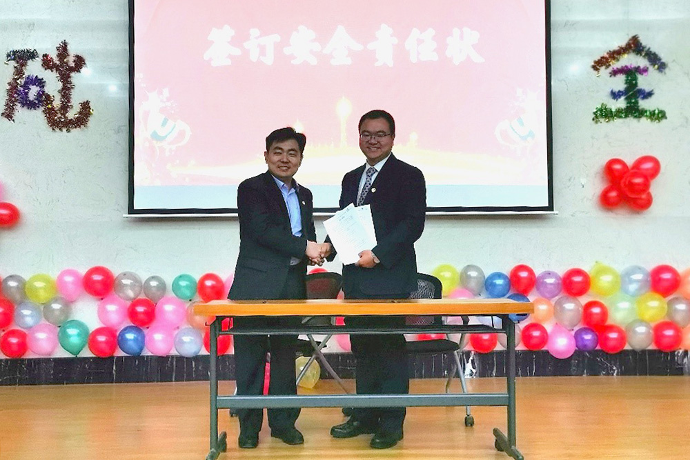 1_200115103301_1 首页- 不朽情缘电子游戏官网