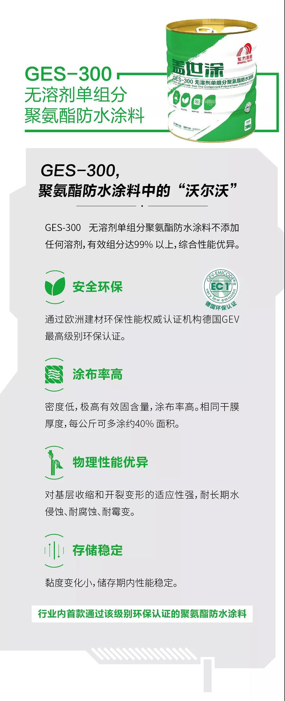 1_200221121301_1 首页- 不朽情缘电子游戏官网