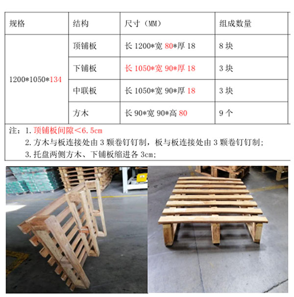 1_200228171711_1 首页- 不朽情缘电子游戏官网
