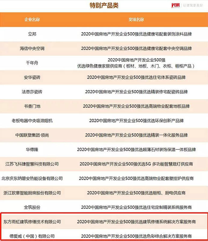 1_200318175745_1 首页- 不朽情缘电子游戏官网