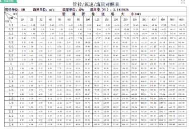 首页- 不朽情缘电子游戏官网