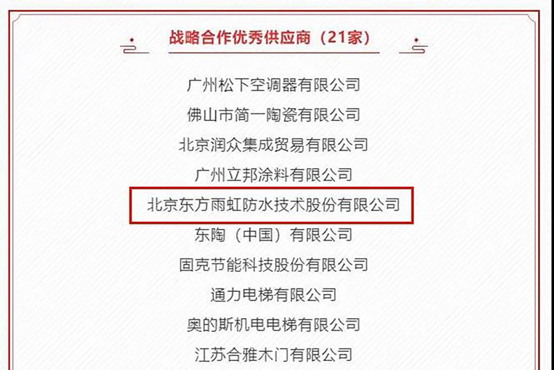 1_200403091705_1 首页- 不朽情缘电子游戏官网