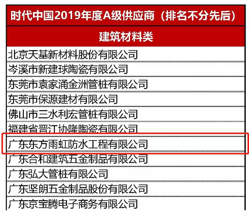 1_200408160814_1 首页- 不朽情缘电子游戏官网