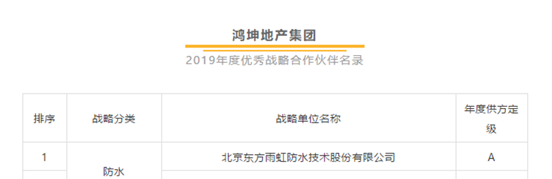 首页- 不朽情缘电子游戏官网