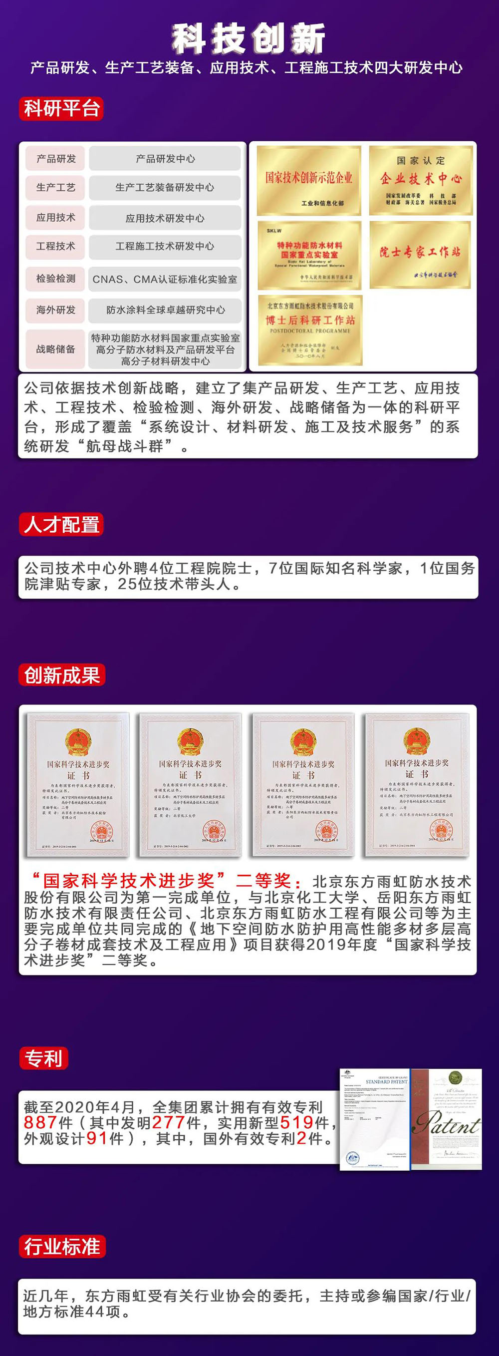 首页- 不朽情缘电子游戏官网