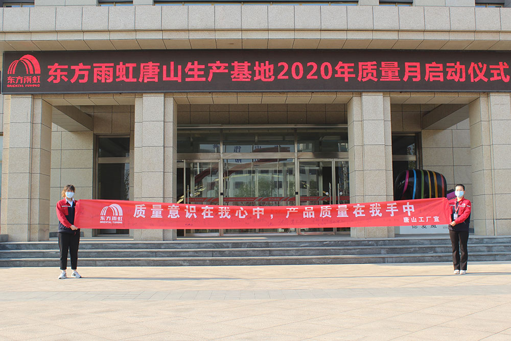1_200427172050_1 首页- 不朽情缘电子游戏官网