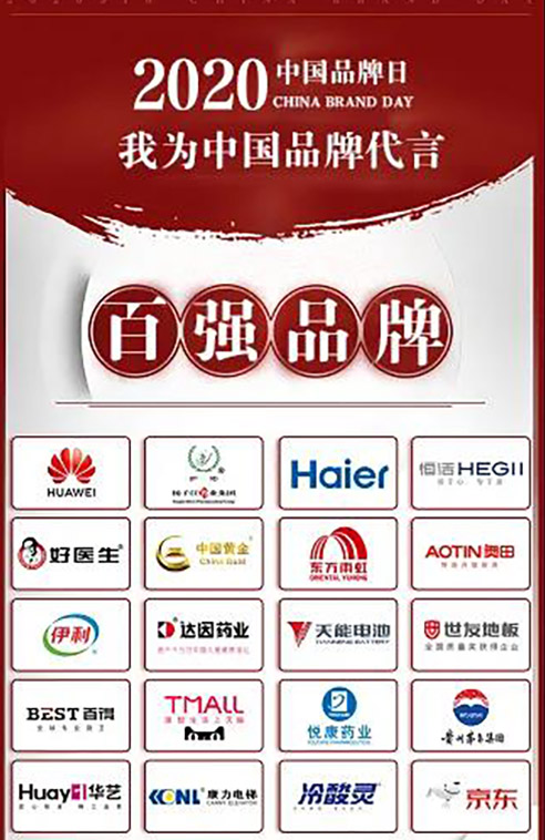 1_200511161753_1 首页- 不朽情缘电子游戏官网