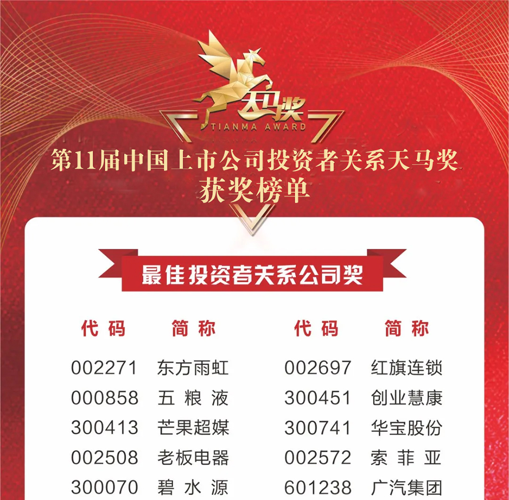 首页- 不朽情缘电子游戏官网