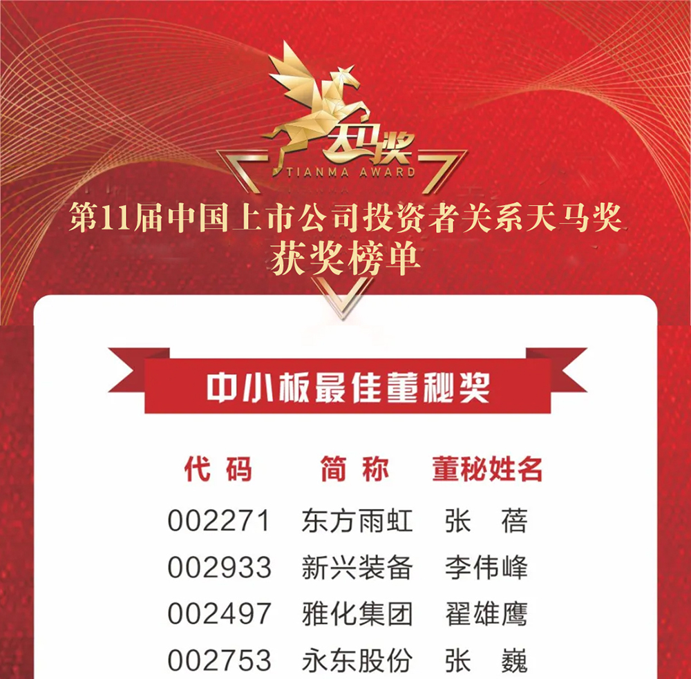 首页- 不朽情缘电子游戏官网