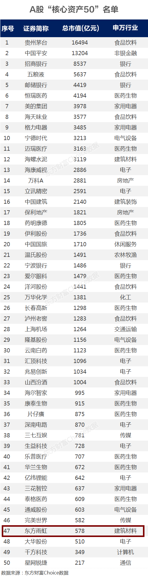 首页- 不朽情缘电子游戏官网