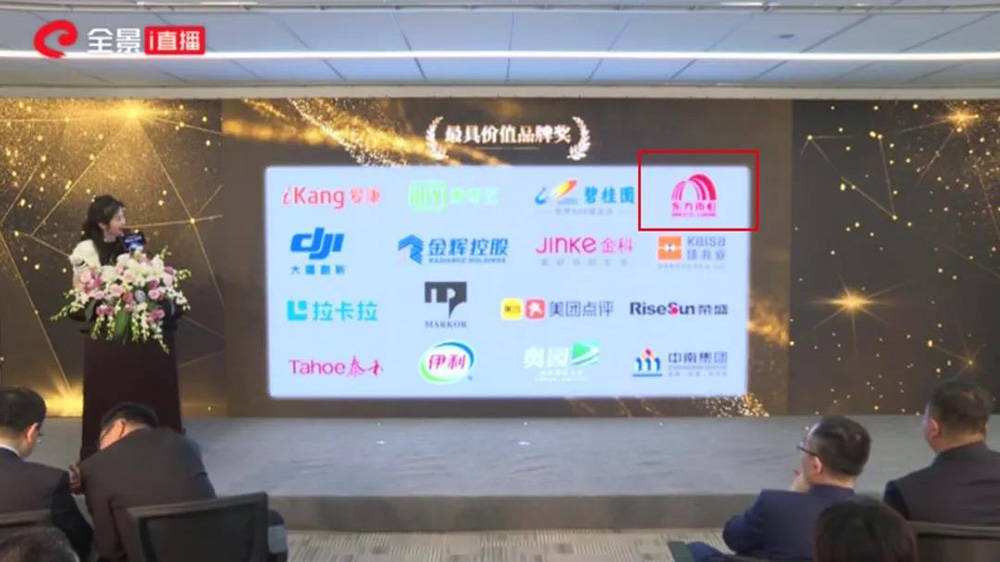 首页- 不朽情缘电子游戏官网