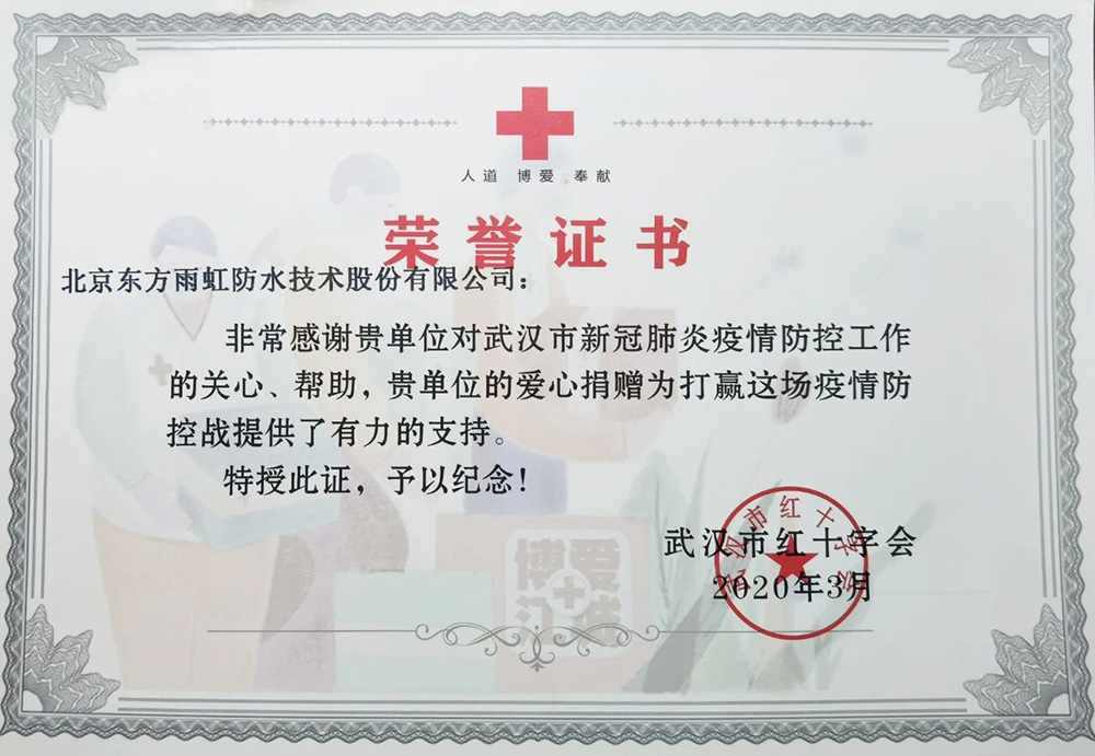 1_200610083643_1 首页- 不朽情缘电子游戏官网