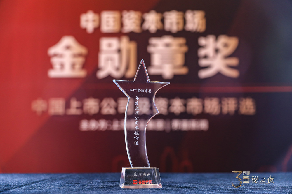 首页- 不朽情缘电子游戏官网
