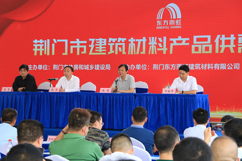 1_200624143904_1 首页- 不朽情缘电子游戏官网