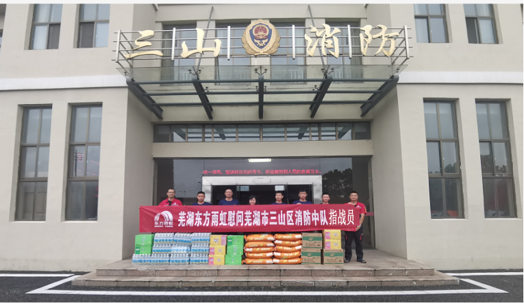 首页- 不朽情缘电子游戏官网