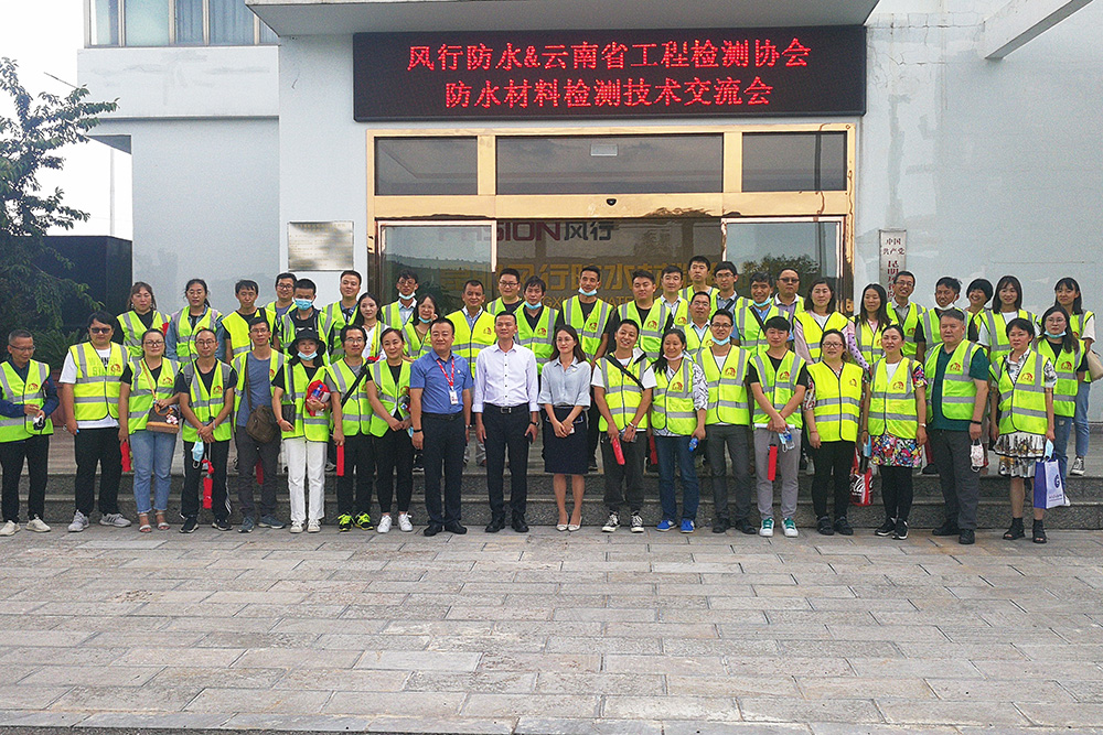 1_200731182333_1 首页- 不朽情缘电子游戏官网