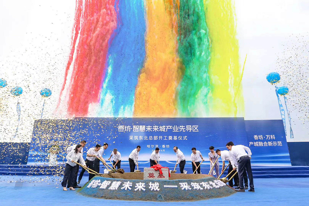首页- 不朽情缘电子游戏官网