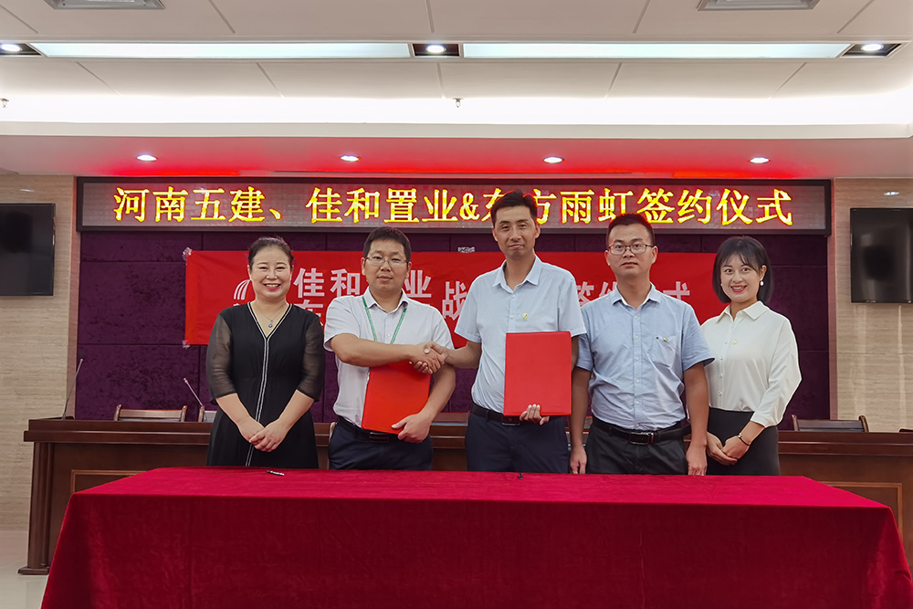 1_200818164312_1 首页- 不朽情缘电子游戏官网