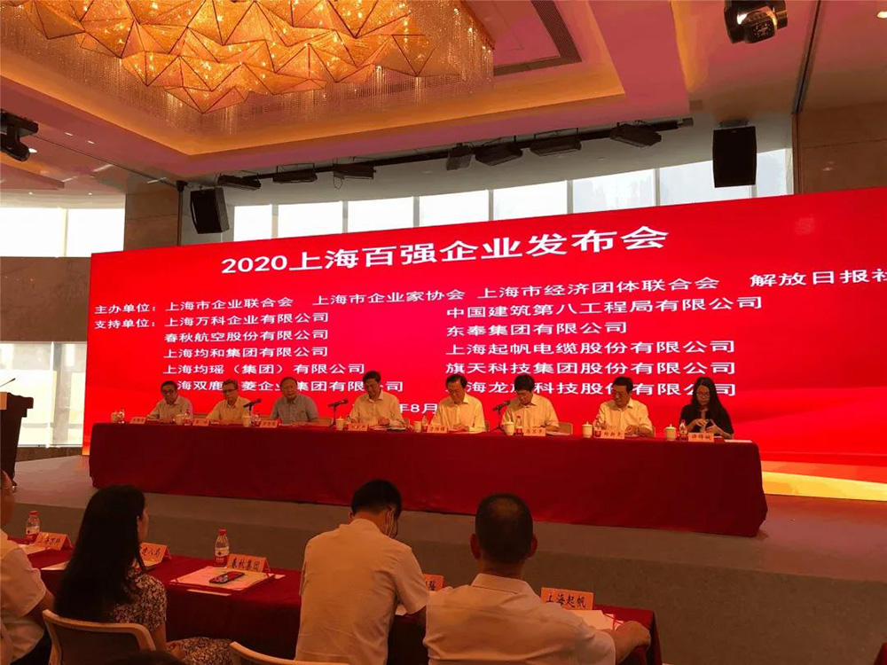 1_200819083358_1 首页- 不朽情缘电子游戏官网