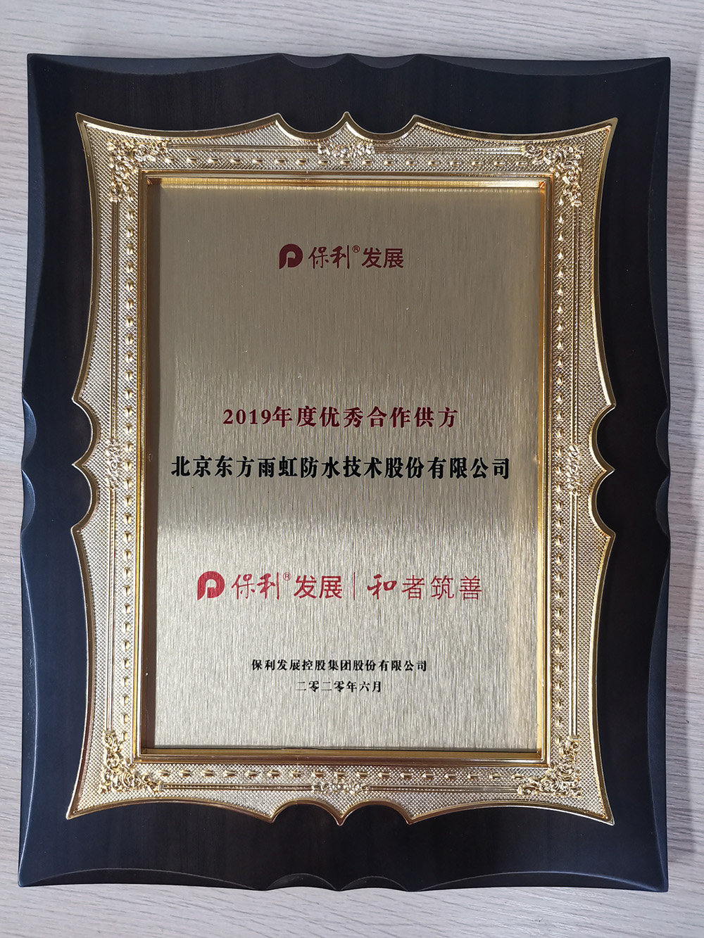 首页- 不朽情缘电子游戏官网