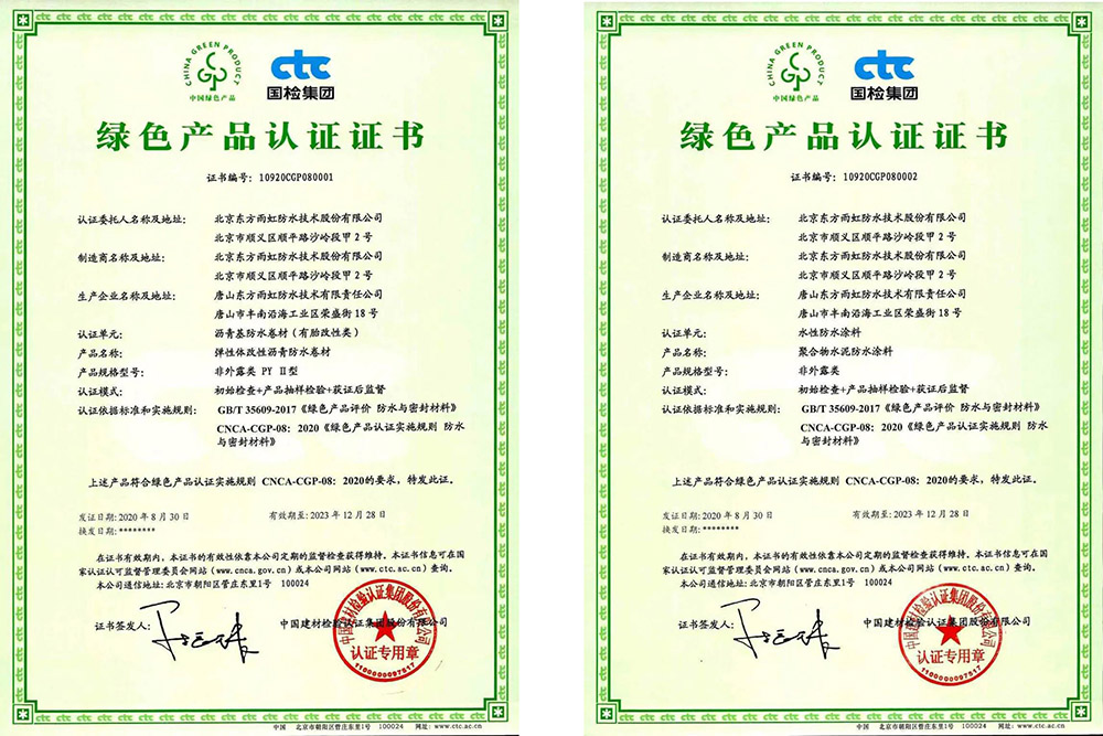 首页- 不朽情缘电子游戏官网